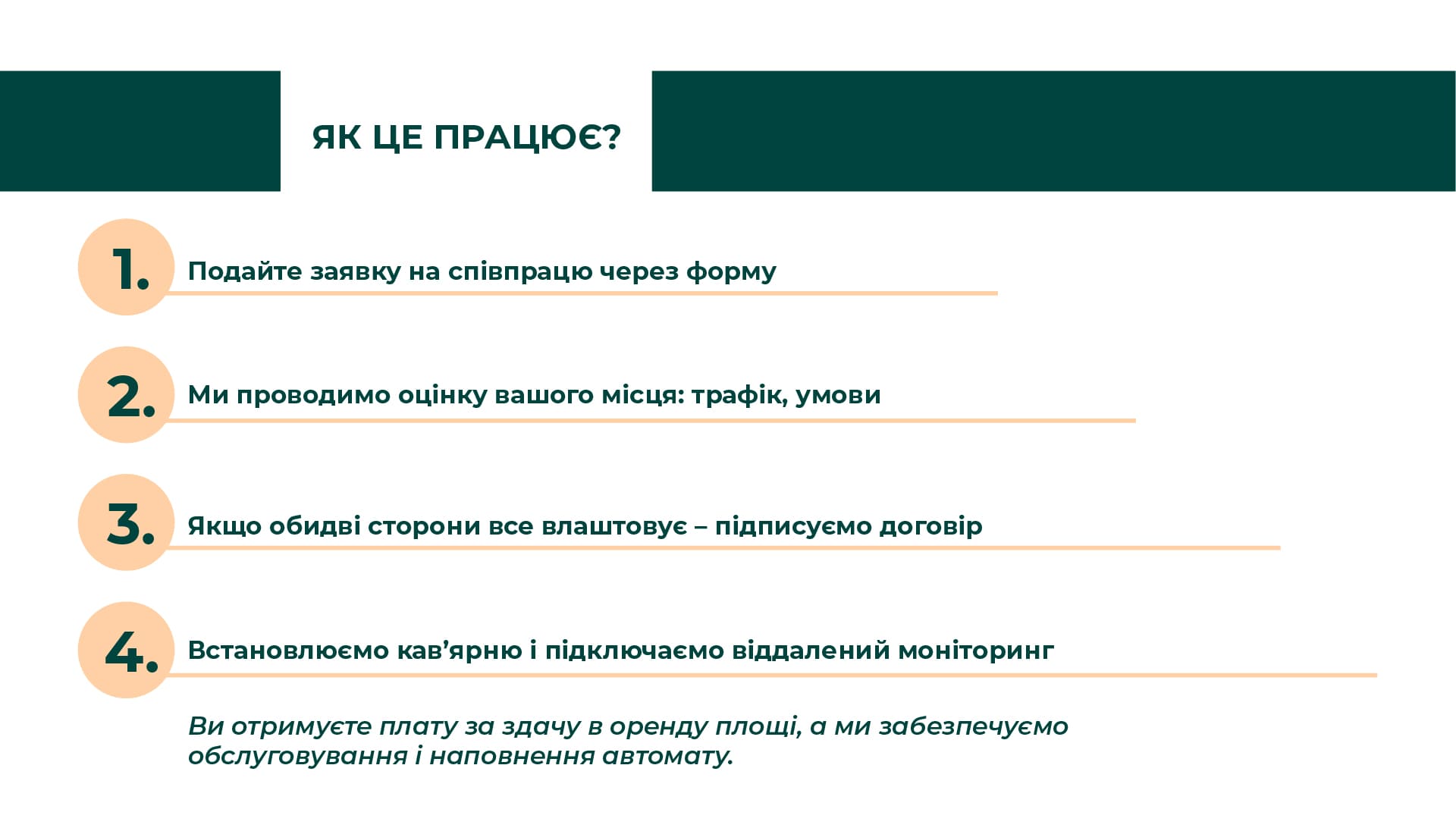 6 слайд росн2.jpg